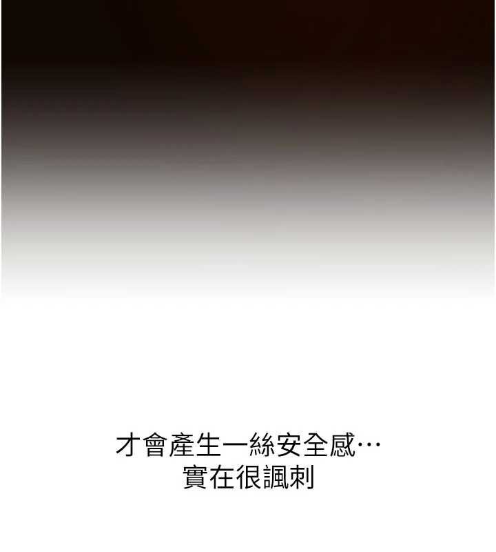 BeautifulDays第62話-把處女調教成專用肉便器