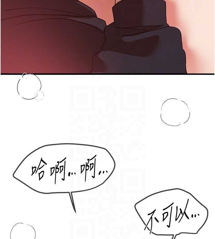 BeautifulDays第62話-把處女調教成專用肉便器