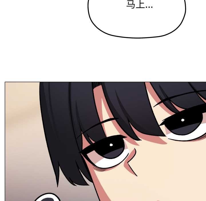 缺德邻居难相处第62話