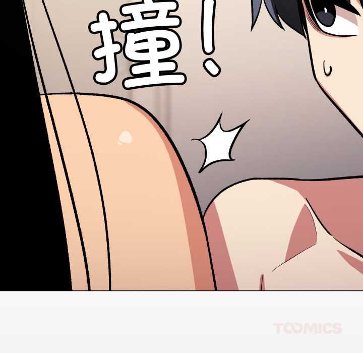 缺德邻居难相处第62話