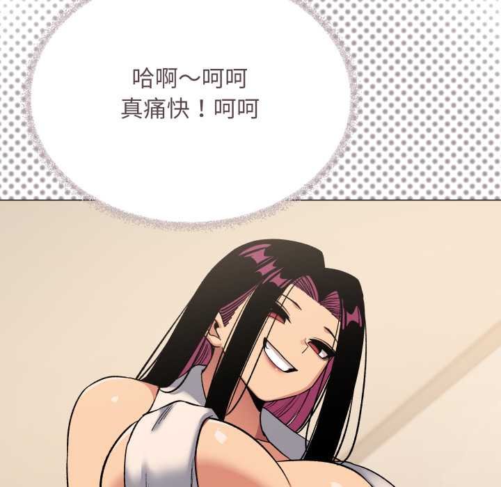 缺德邻居难相处第62話