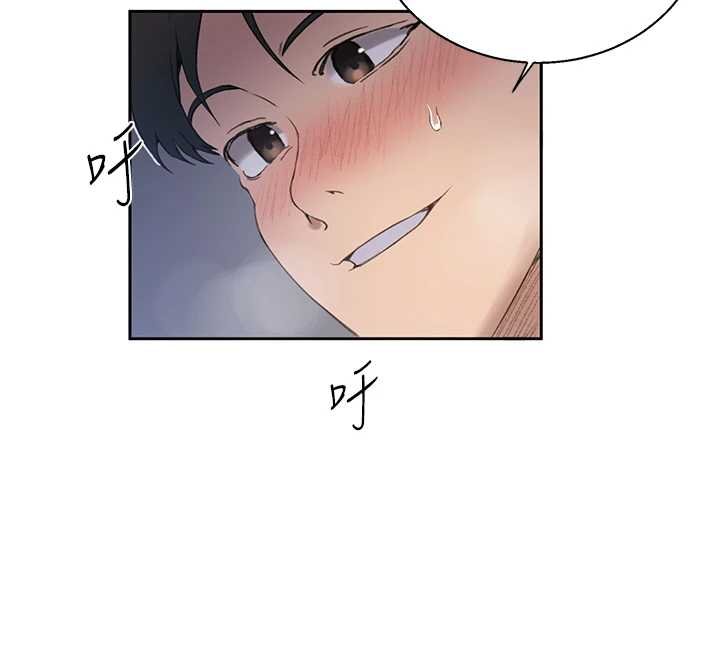 秘密教学第293話-難以抉擇的雙鮑饗宴