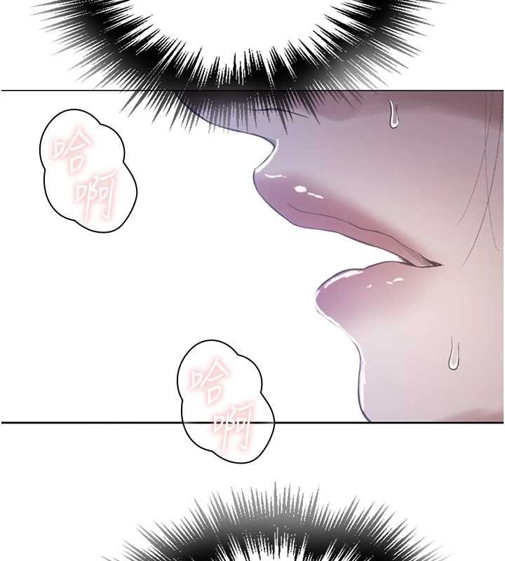 秘密教学第293話-難以抉擇的雙鮑饗宴