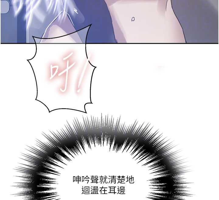 秘密教学第293話-難以抉擇的雙鮑饗宴