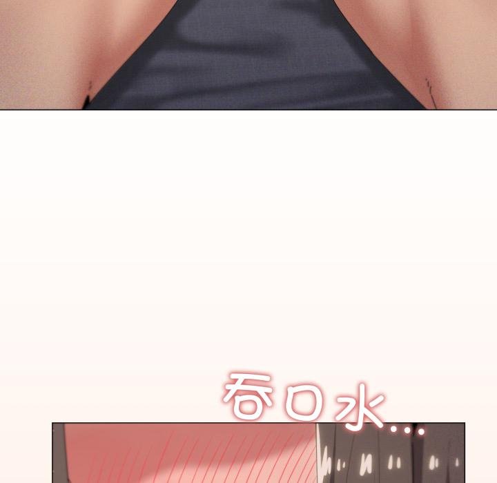 家人之间这样不好吧第75話