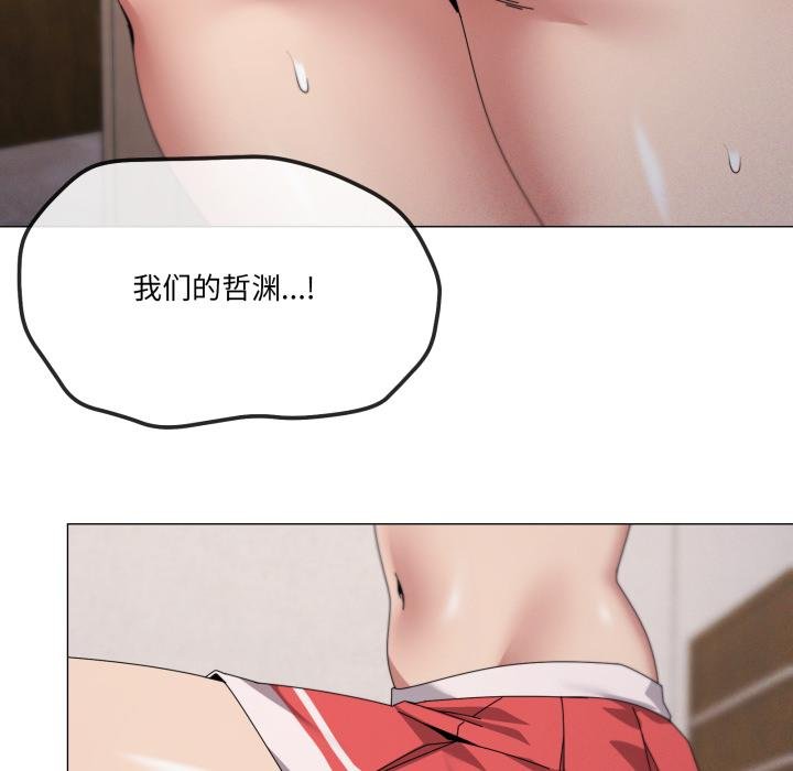 家人之间这样不好吧第75話