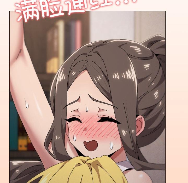 家人之间这样不好吧第75話