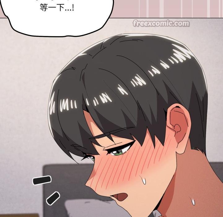 家人之间这样不好吧第75話