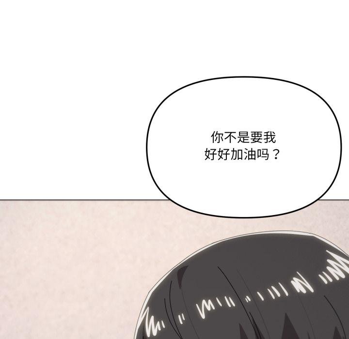 家人之间这样不好吧第75話