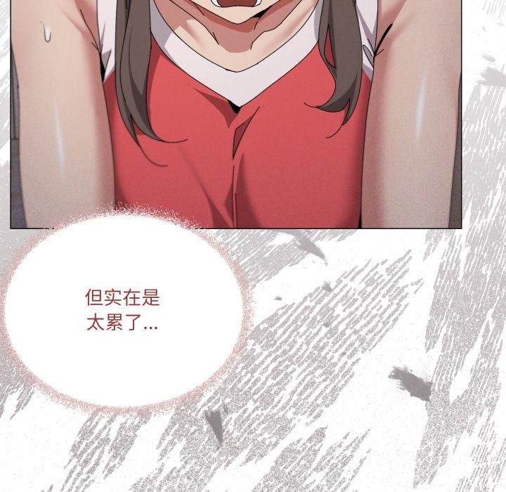 家人之间这样不好吧第75話