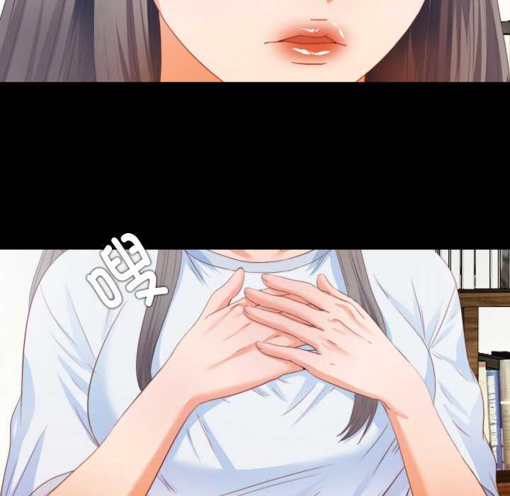 无法上色的关係第4話