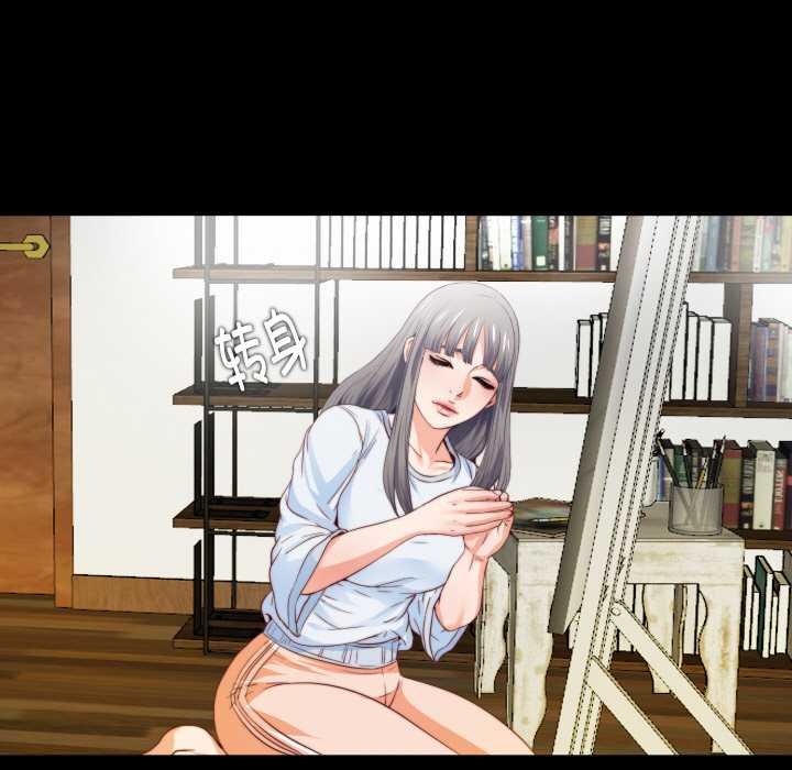 无法上色的关係第4話