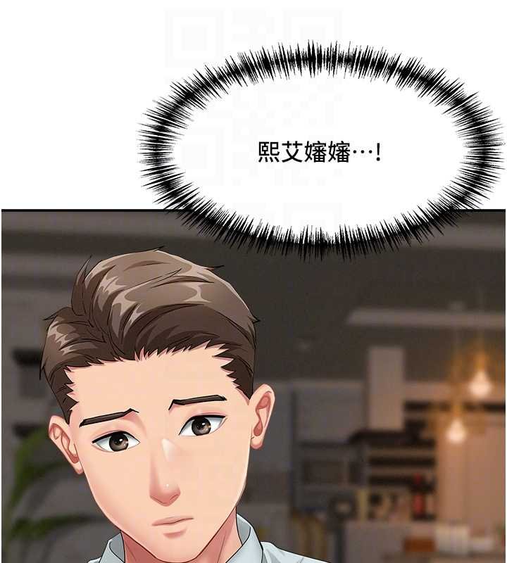 罪爱人妻第12話-老公在旁邊也忍不住