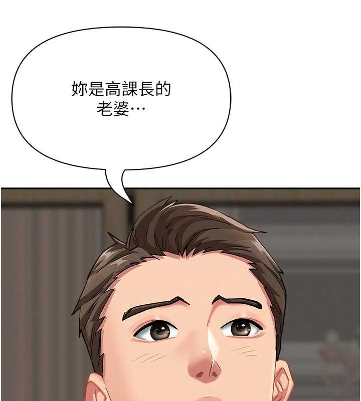 罪爱人妻第12話-老公在旁邊也忍不住