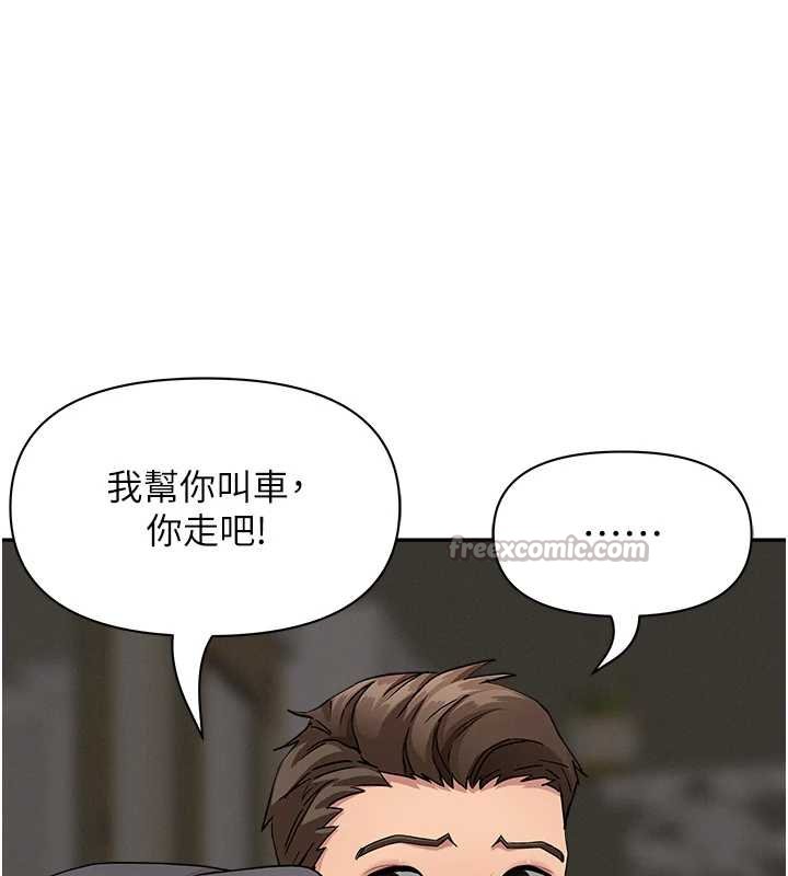 罪爱人妻第12話-老公在旁邊也忍不住