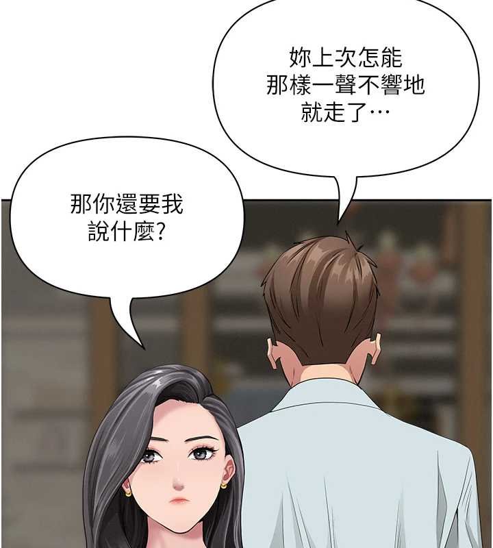 罪爱人妻第12話-老公在旁邊也忍不住