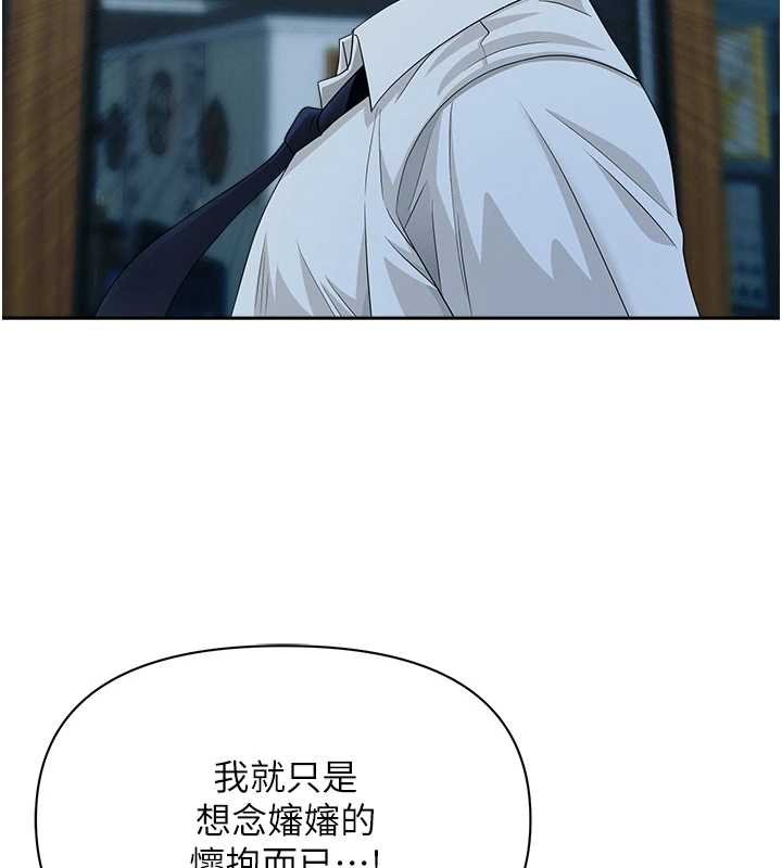 罪爱人妻第12話-老公在旁邊也忍不住