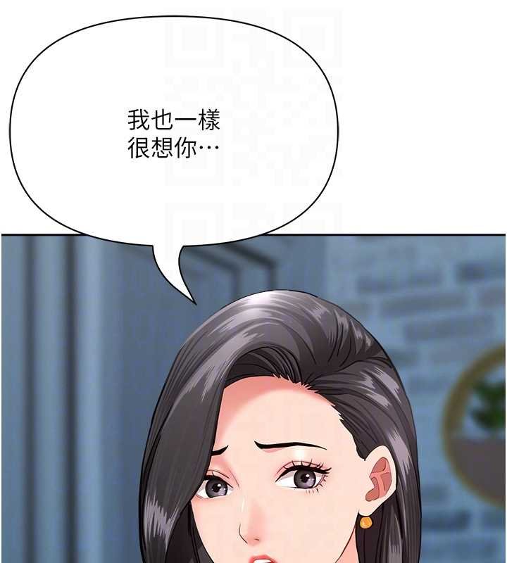 罪爱人妻第12話-老公在旁邊也忍不住