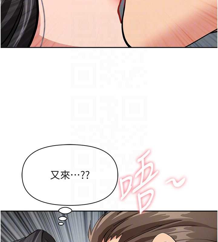 罪爱人妻第12話-老公在旁邊也忍不住