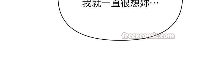 罪爱人妻第12話-老公在旁邊也忍不住