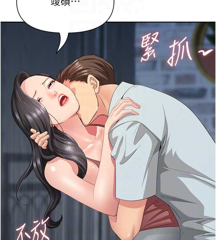 罪爱人妻第12話-老公在旁邊也忍不住