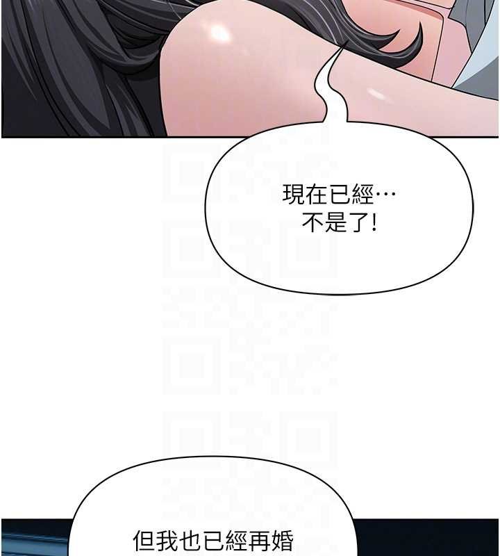 罪爱人妻第12話-老公在旁邊也忍不住