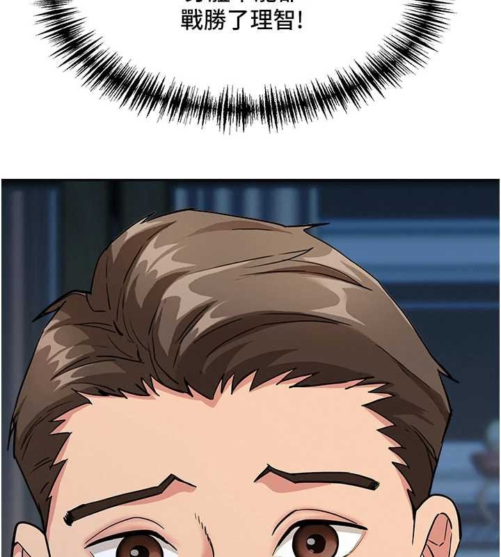 罪爱人妻第12話-老公在旁邊也忍不住