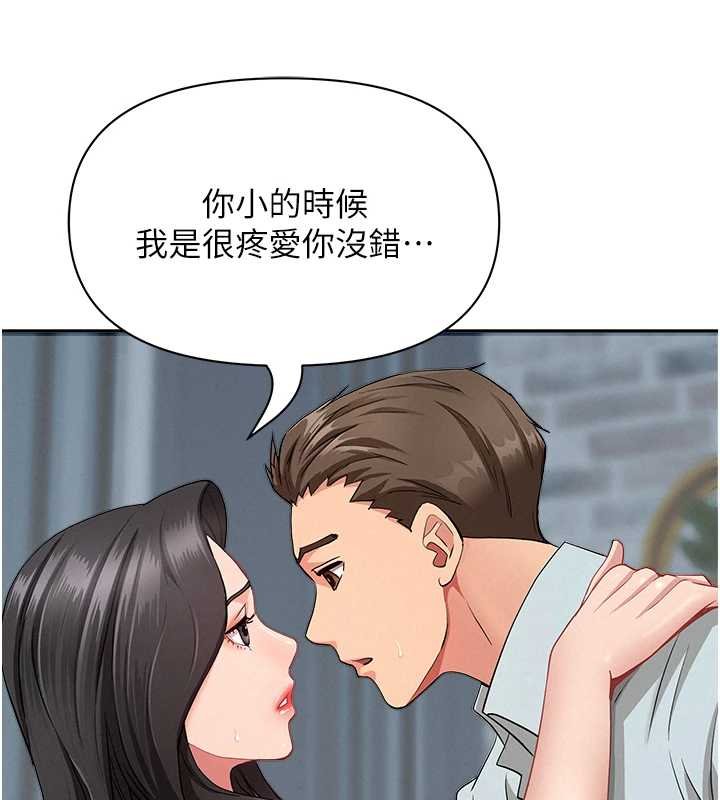 罪爱人妻第12話-老公在旁邊也忍不住