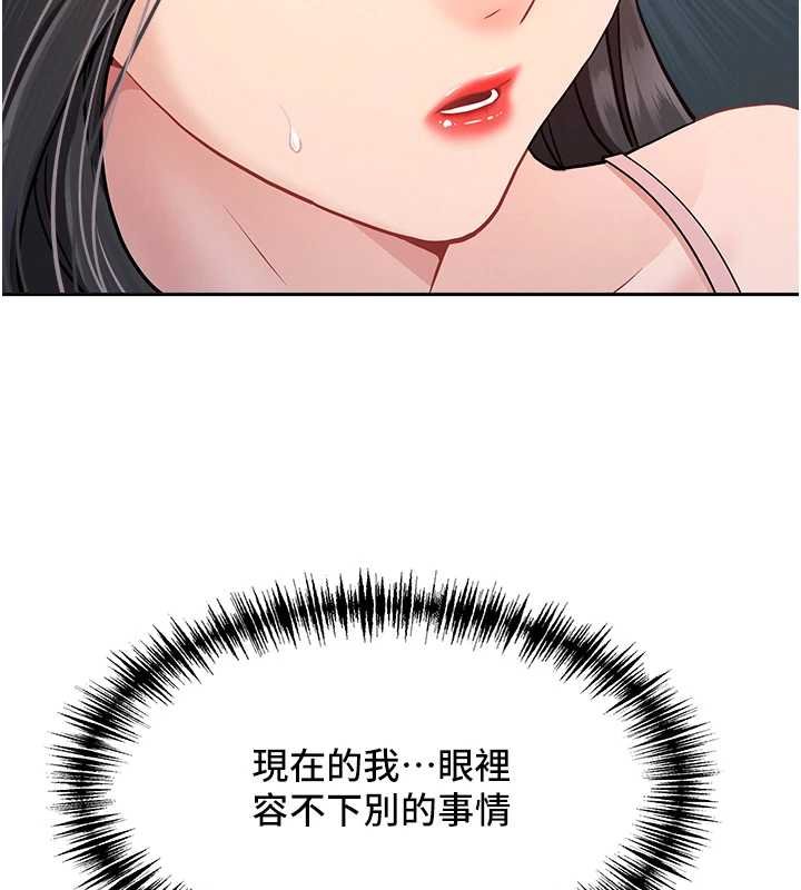 罪爱人妻第12話-老公在旁邊也忍不住