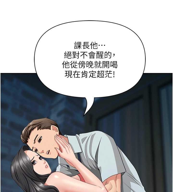 罪爱人妻第12話-老公在旁邊也忍不住