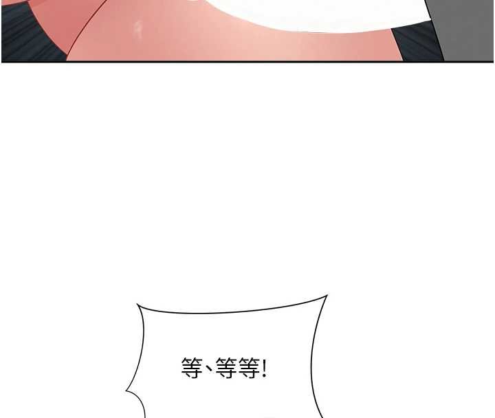 罪爱人妻第12話-老公在旁邊也忍不住