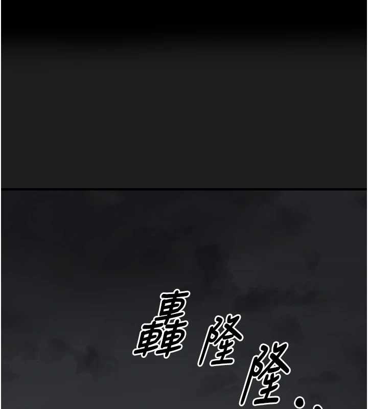 垃圾堆捡到宠物系萌妹第27話-成為我的女人吧