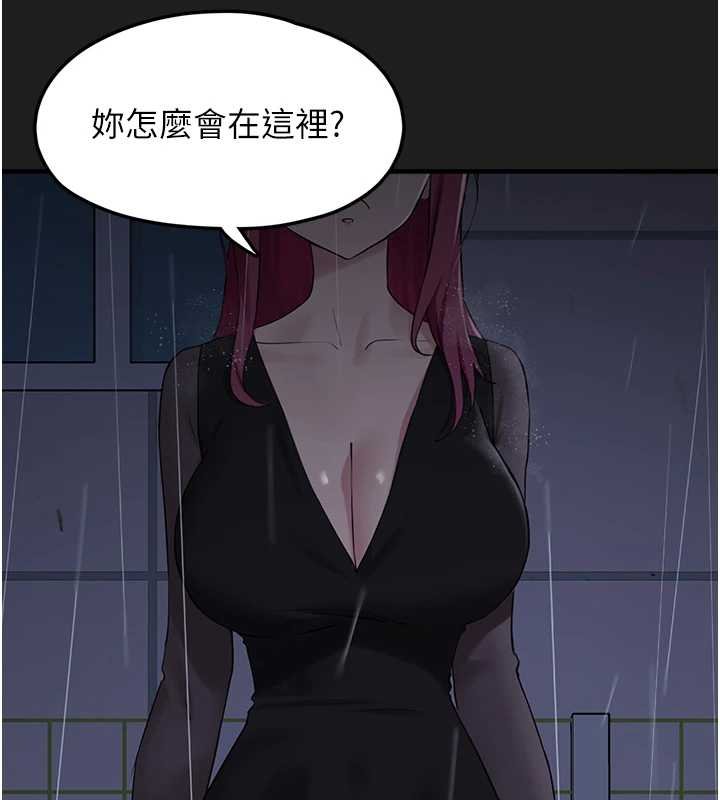 垃圾堆捡到宠物系萌妹第27話-成為我的女人吧