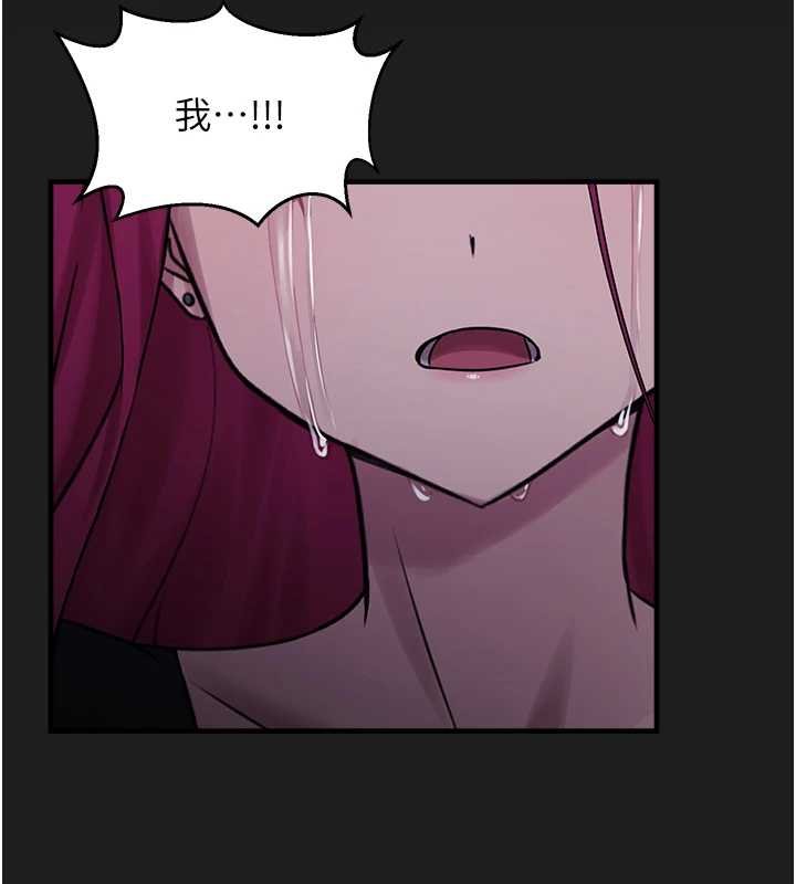 垃圾堆捡到宠物系萌妹第27話-成為我的女人吧