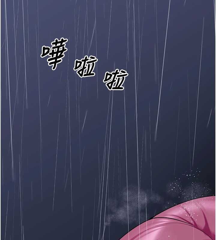 垃圾堆捡到宠物系萌妹第27話-成為我的女人吧