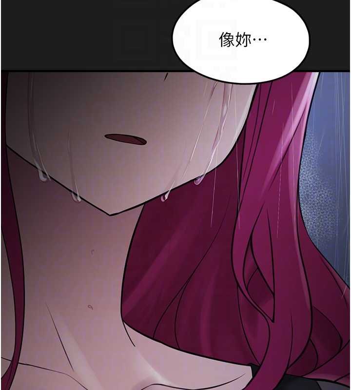 垃圾堆捡到宠物系萌妹第27話-成為我的女人吧