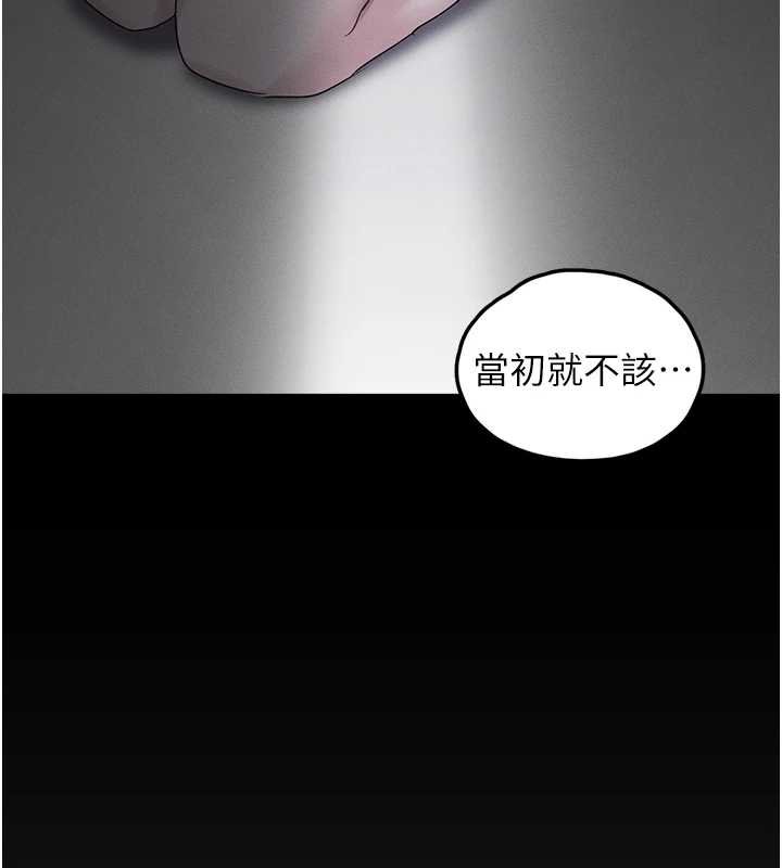 垃圾堆捡到宠物系萌妹第27話-成為我的女人吧