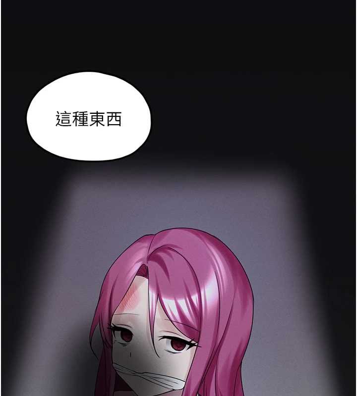 垃圾堆捡到宠物系萌妹第27話-成為我的女人吧