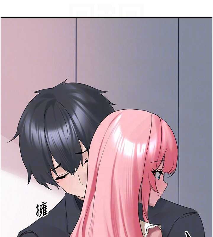 垃圾堆捡到宠物系萌妹第27話-成為我的女人吧