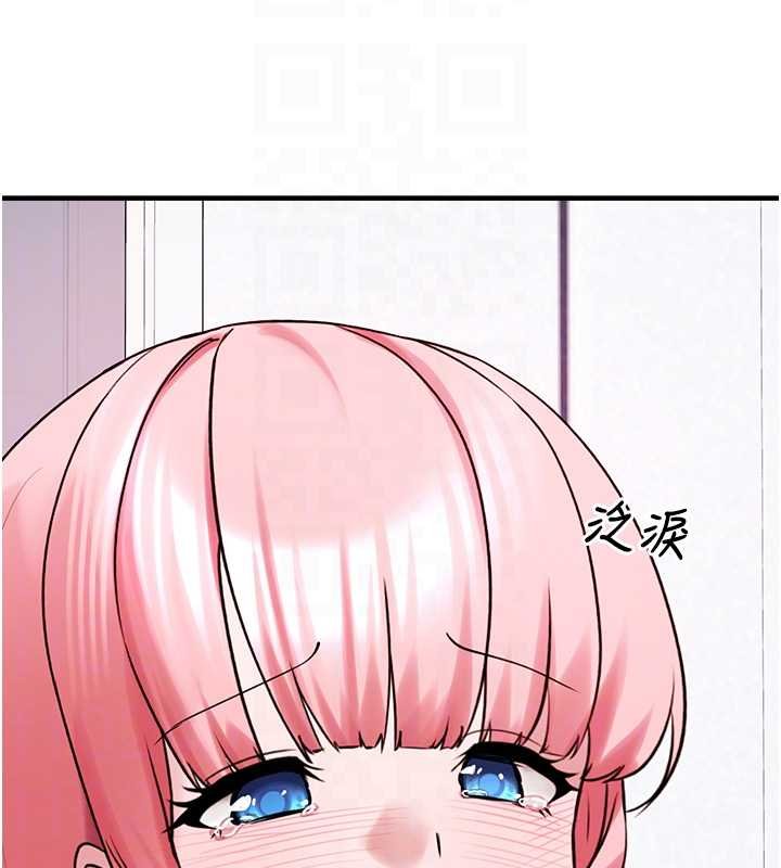 垃圾堆捡到宠物系萌妹第27話-成為我的女人吧