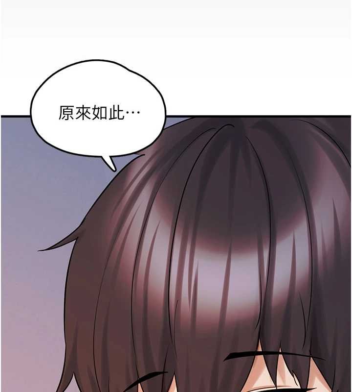 垃圾堆捡到宠物系萌妹第27話-成為我的女人吧