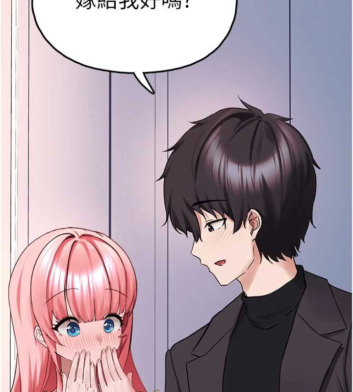 垃圾堆捡到宠物系萌妹第27話-成為我的女人吧