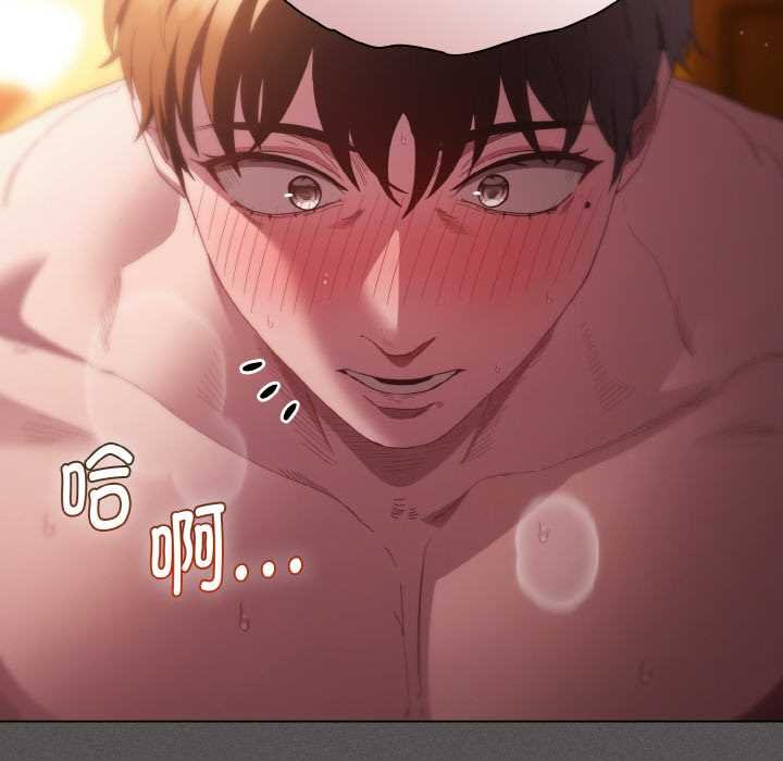 神圣陷阱第23話