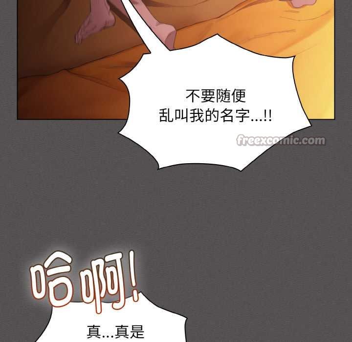 神圣陷阱第23話