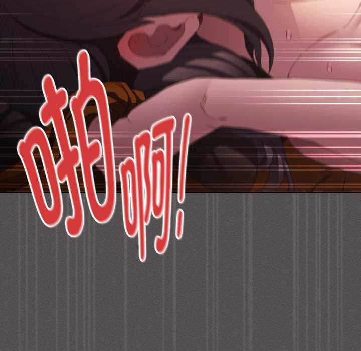 神圣陷阱第23話