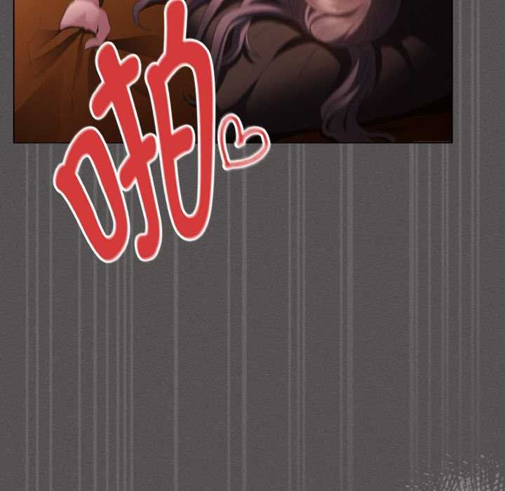 神圣陷阱第23話