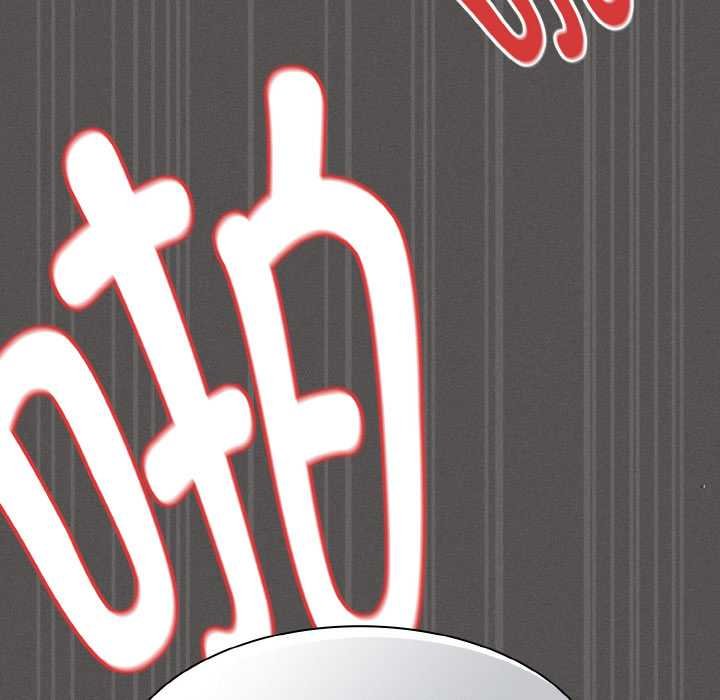 神圣陷阱第23話