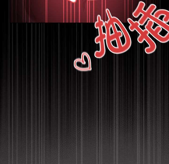 神圣陷阱第23話