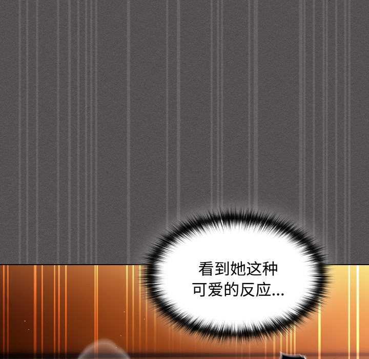 神圣陷阱第23話