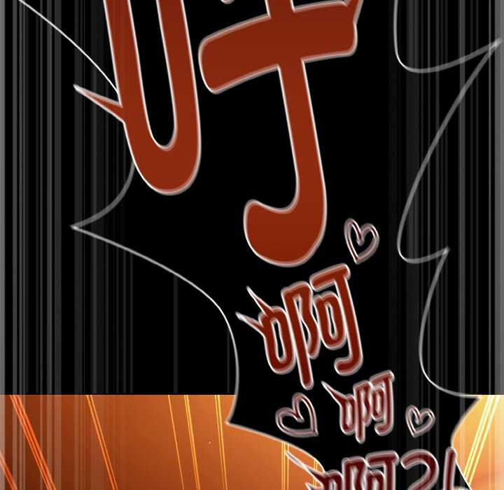 神圣陷阱第23話